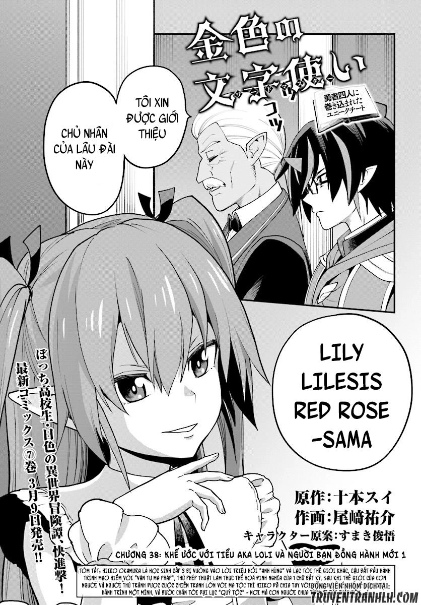 Ngôn Linh Vương Chapter 38 - 2