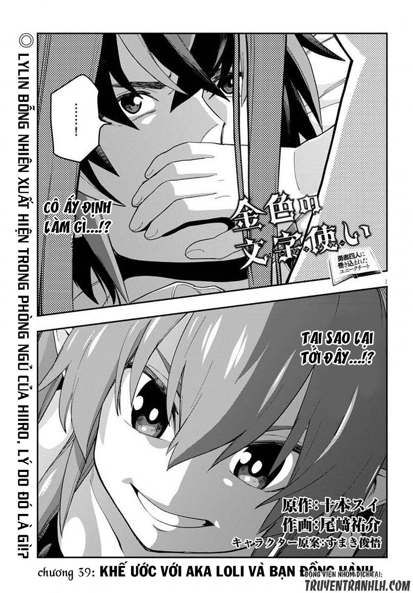 Ngôn Linh Vương Chapter 39 - 3