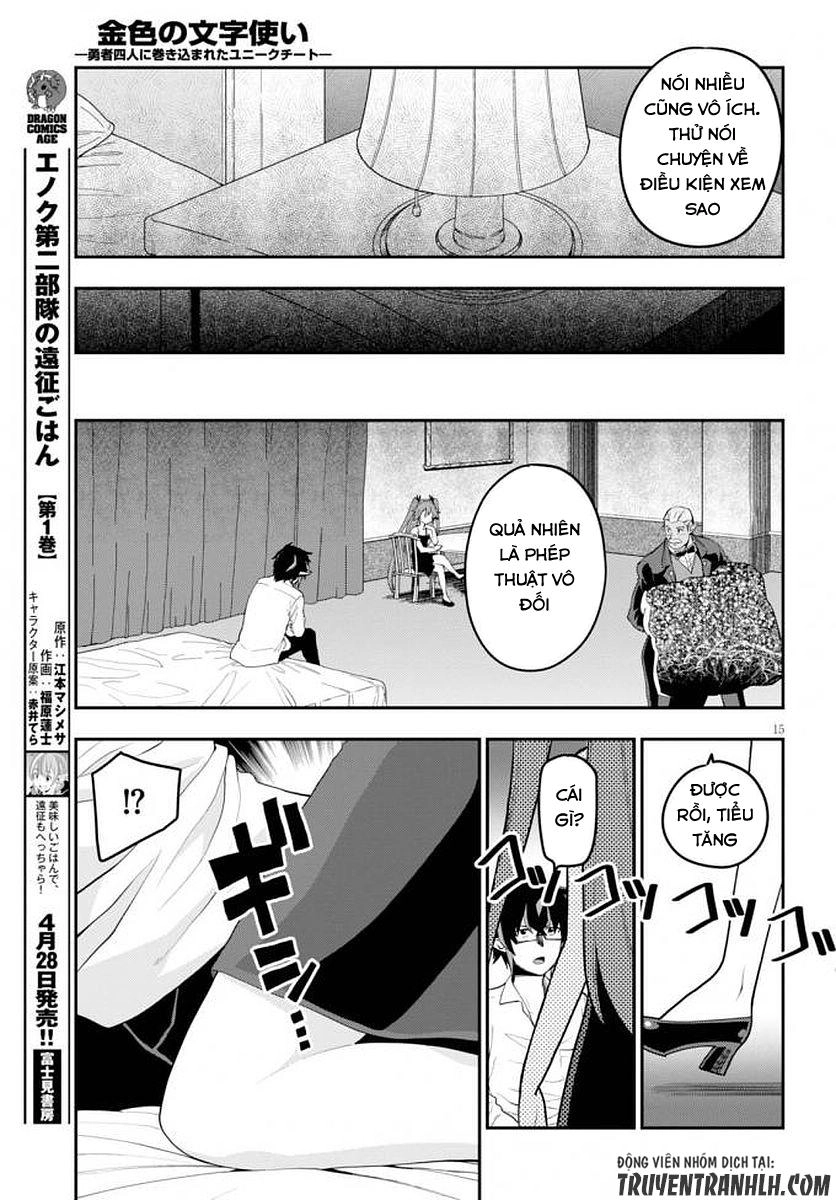 Ngôn Linh Vương Chapter 39 - 17