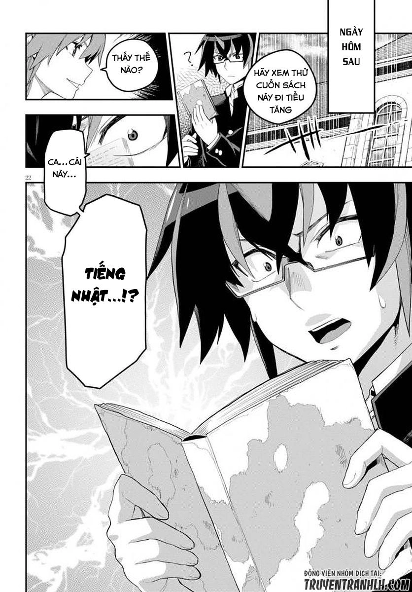 Ngôn Linh Vương Chapter 39 - 24