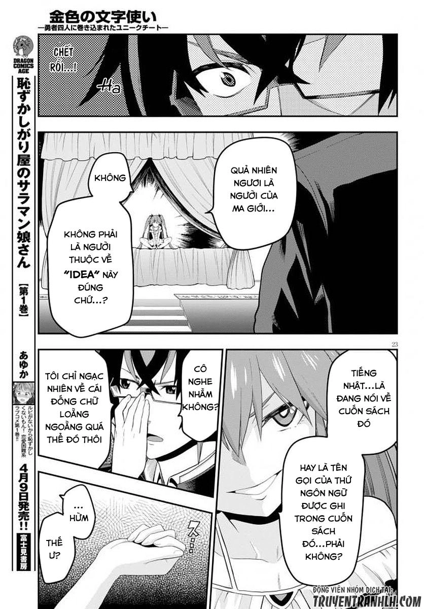 Ngôn Linh Vương Chapter 39 - 25