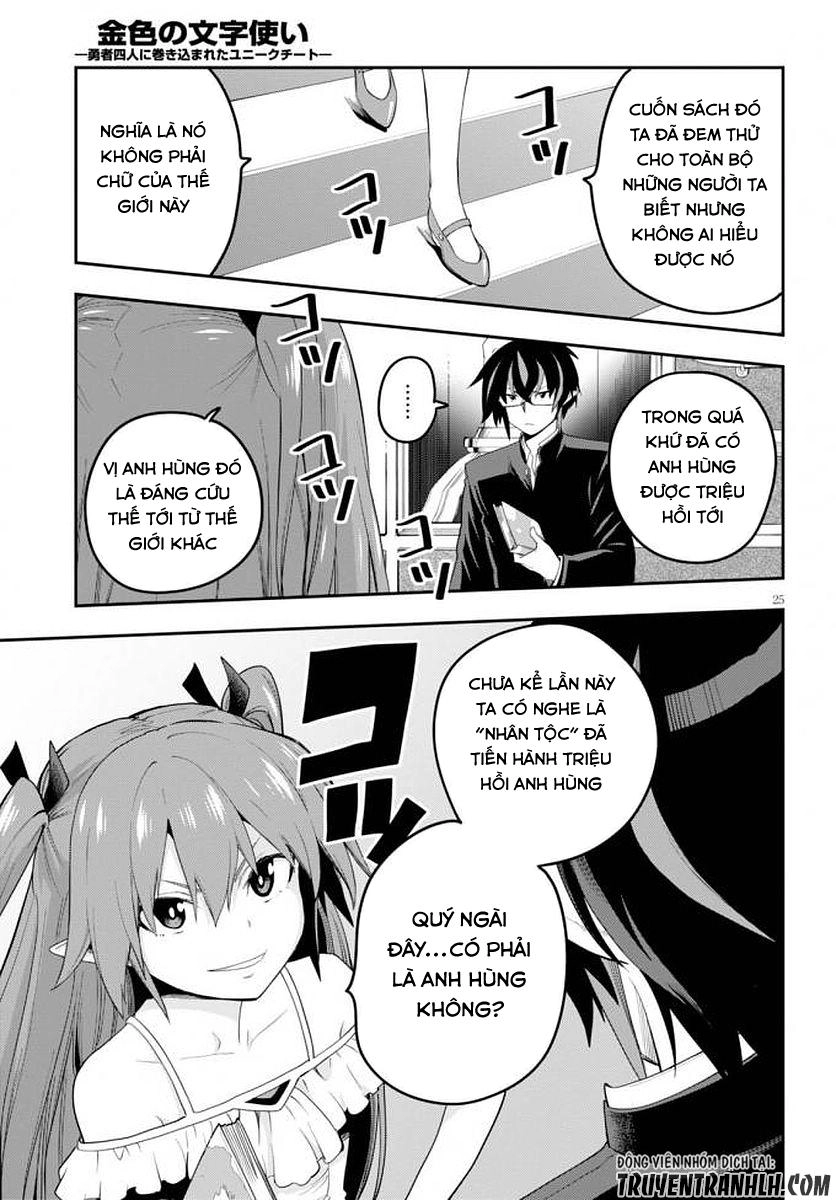 Ngôn Linh Vương Chapter 39 - 27