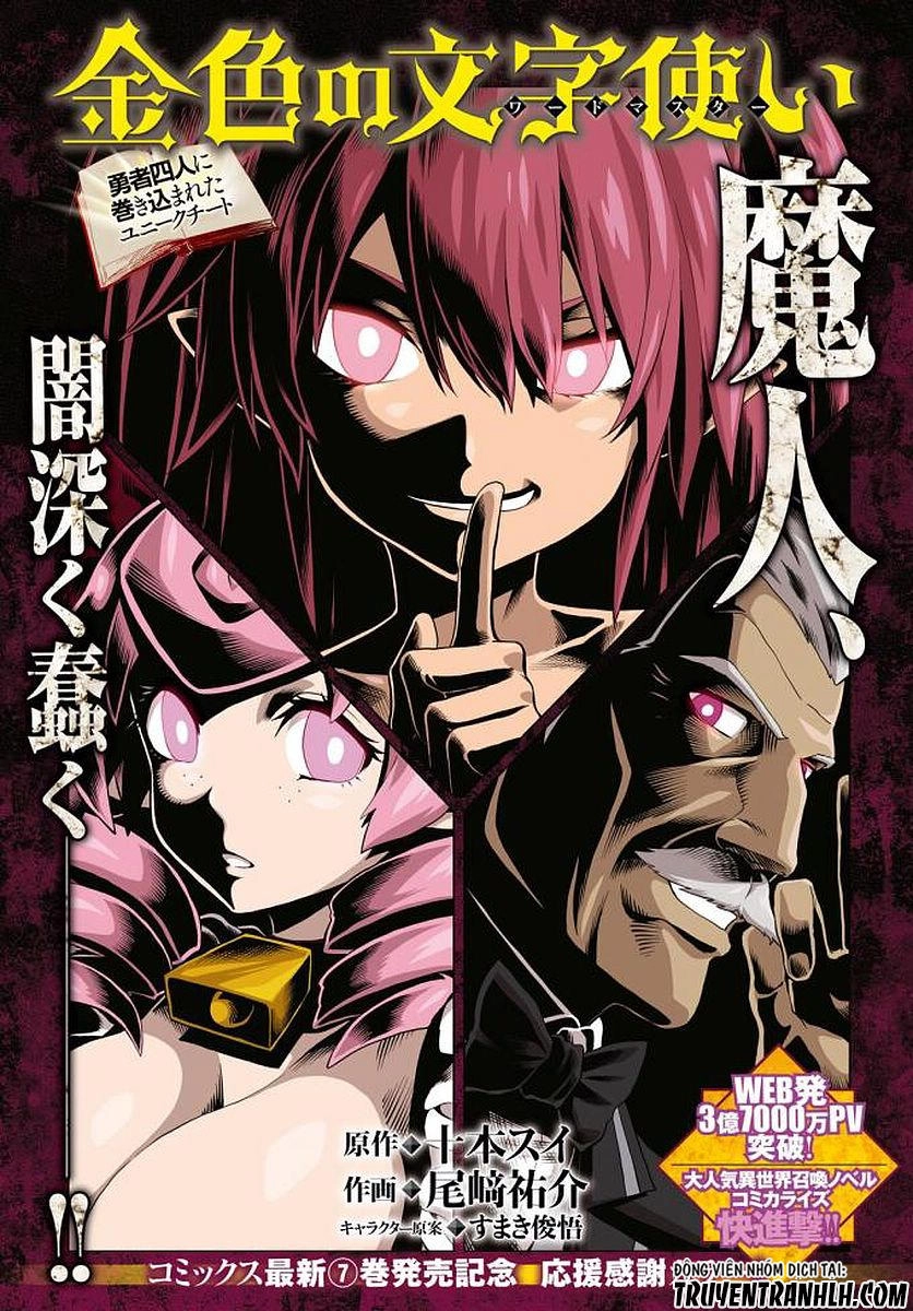 Ngôn Linh Vương Chapter 40 - 2