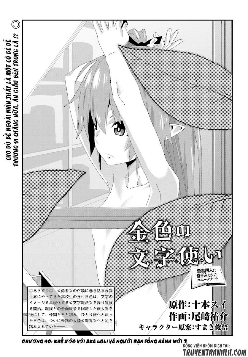 Ngôn Linh Vương Chapter 40 - 3