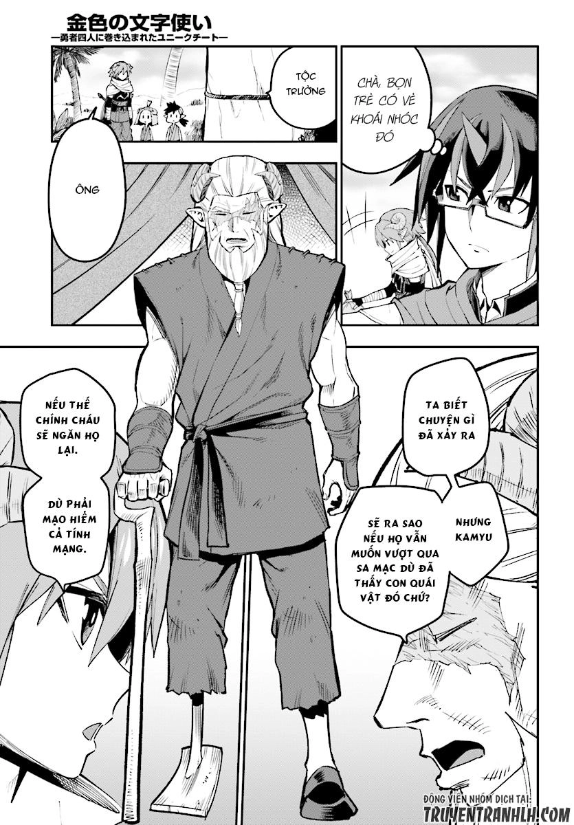 Ngôn Linh Vương Chapter 42 - 4