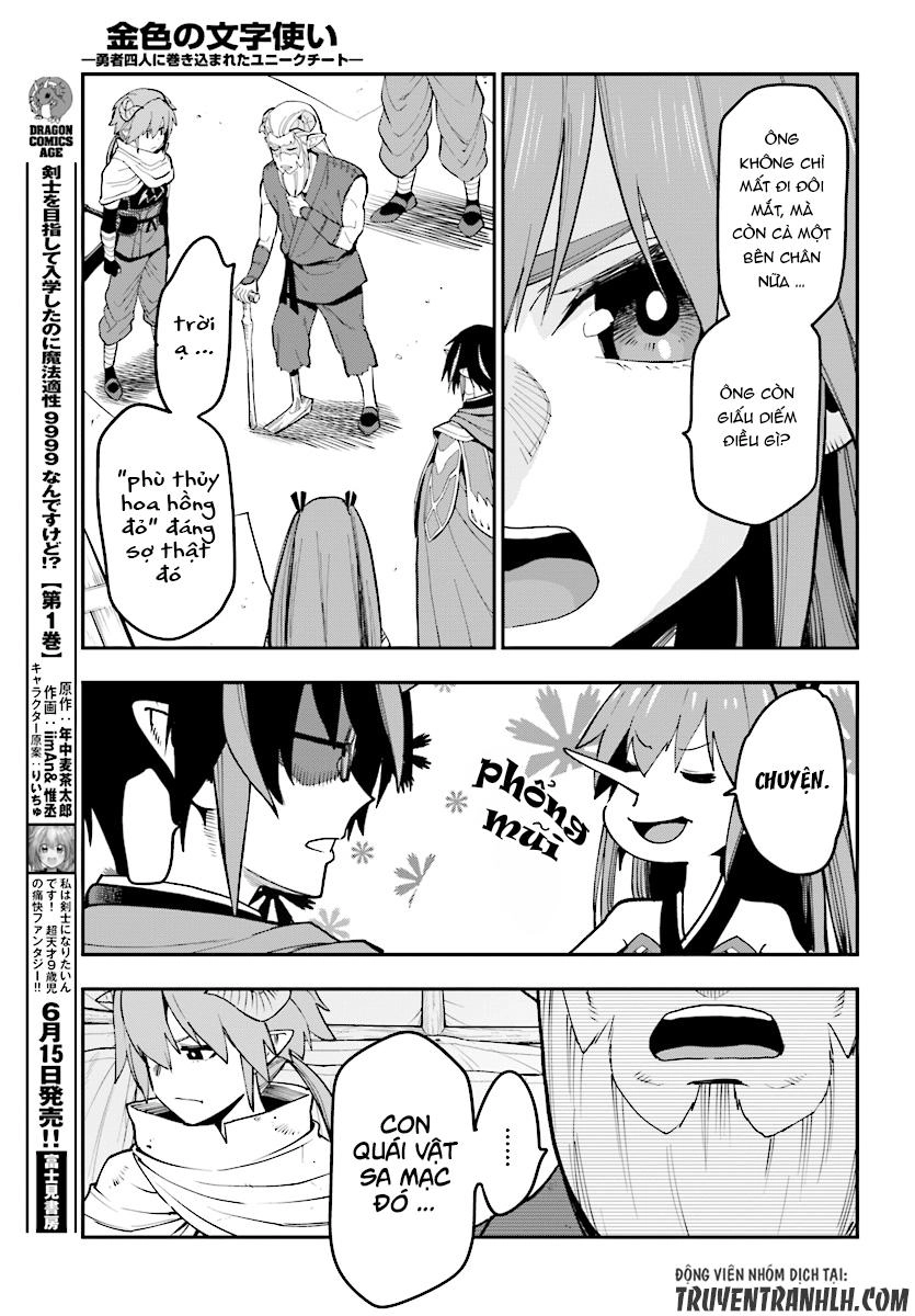 Ngôn Linh Vương Chapter 42 - 16