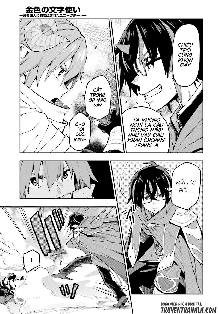 Ngôn Linh Vương Chapter 43 - 17