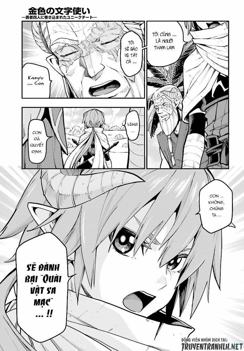 Ngôn Linh Vương Chapter 44 - 4