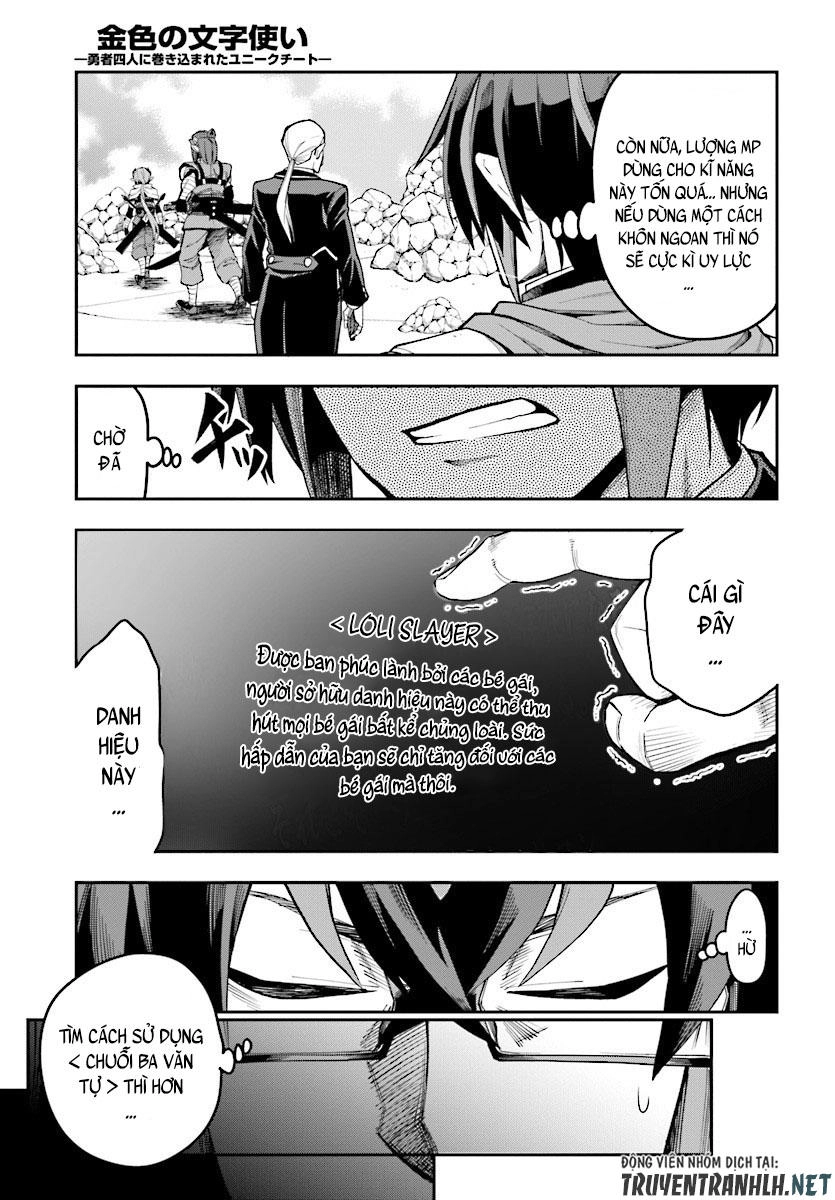 Ngôn Linh Vương Chapter 45 - 4