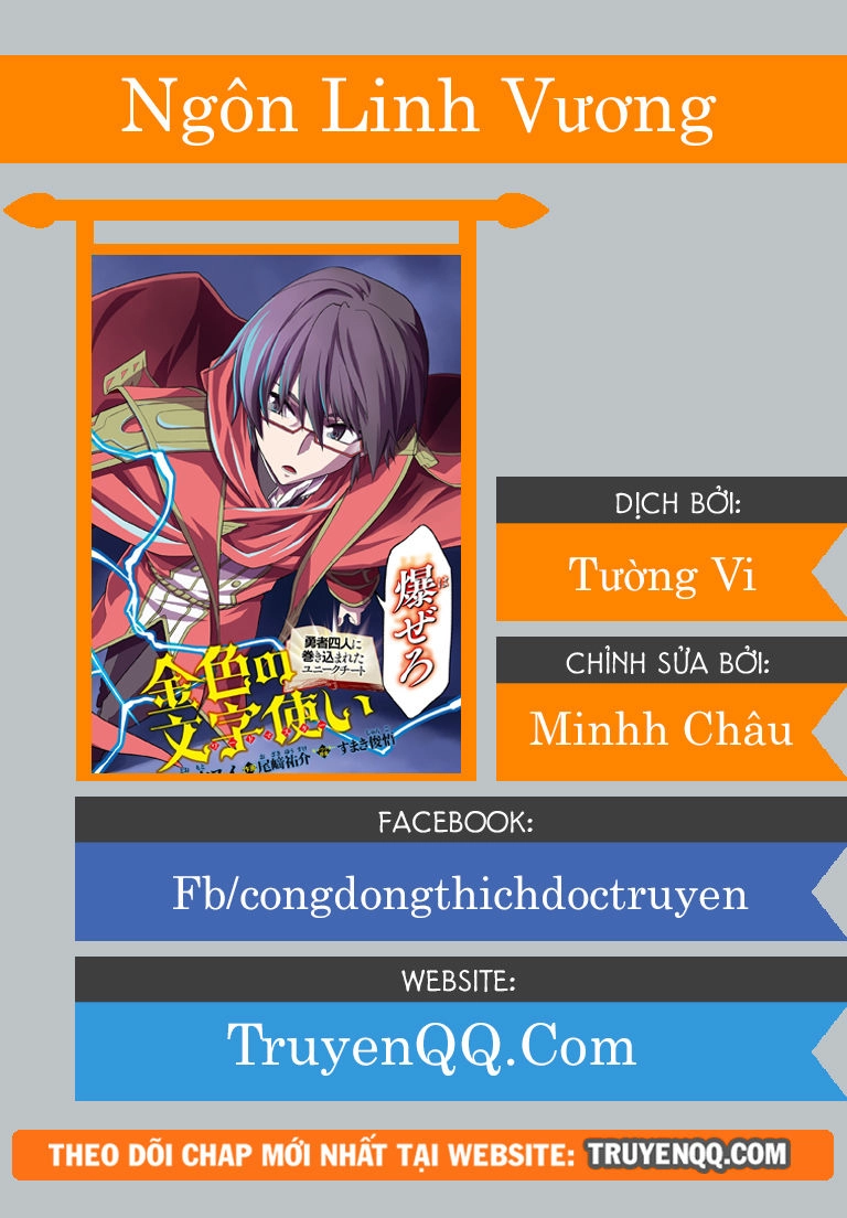 Ngôn Linh Vương Chapter 46 - 25