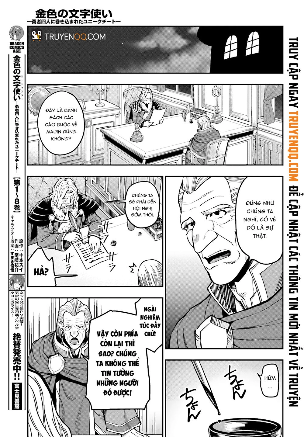 Ngôn Linh Vương Chapter 48 - 6