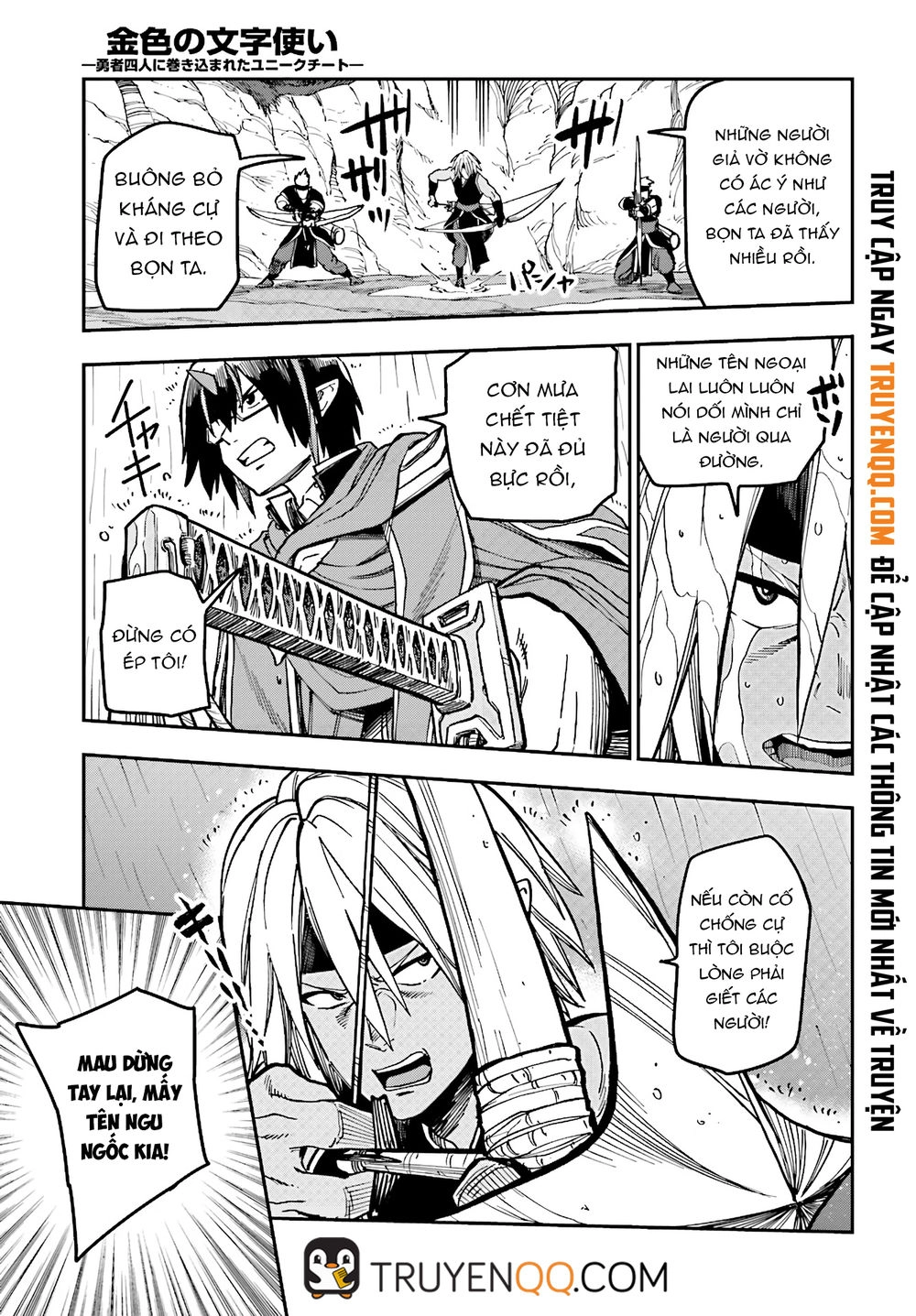 Ngôn Linh Vương Chapter 48 - 12