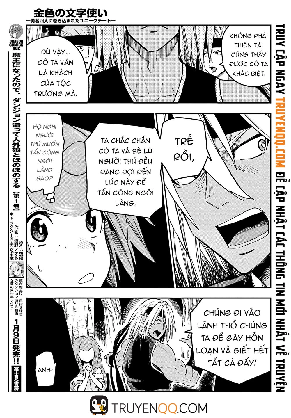 Ngôn Linh Vương Chapter 48 - 25