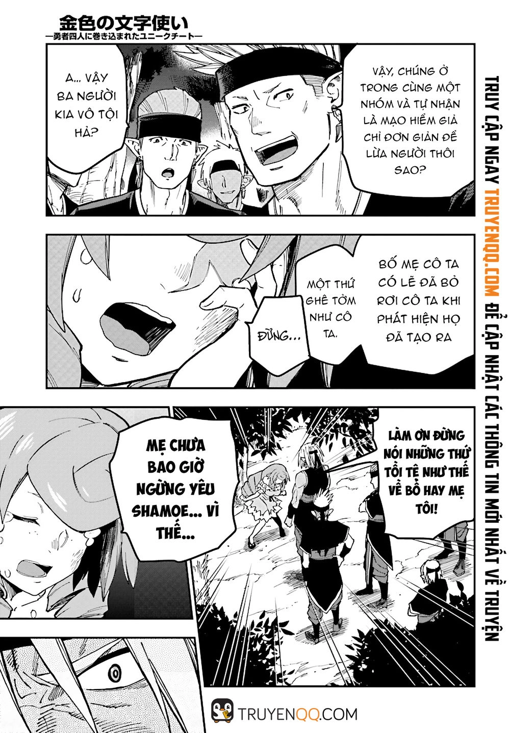 Ngôn Linh Vương Chapter 48 - 27