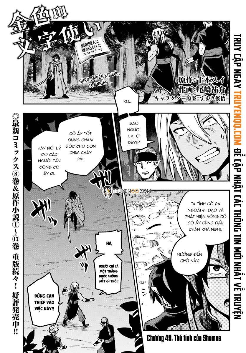 Ngôn Linh Vương Chapter 49 - 2