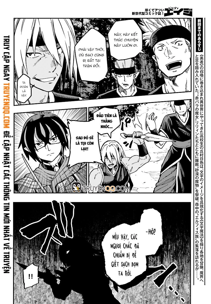 Ngôn Linh Vương Chapter 49 - 3