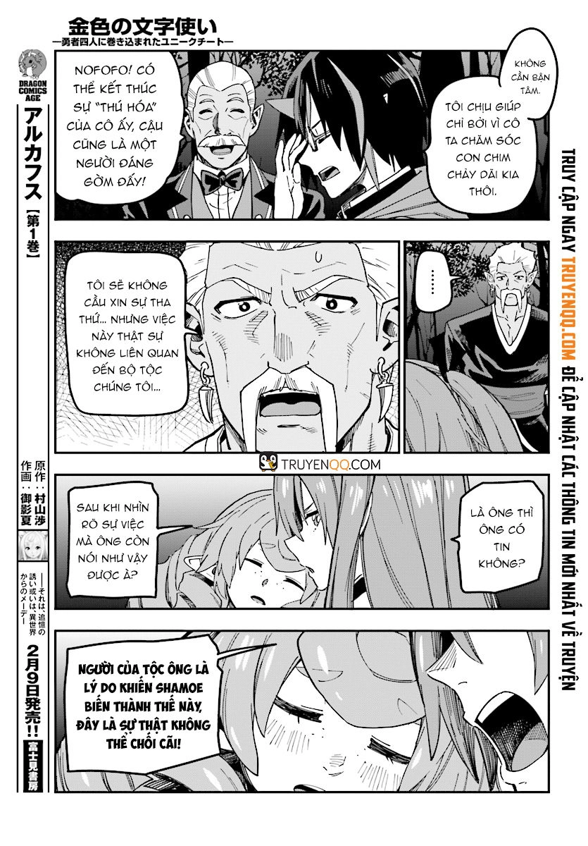 Ngôn Linh Vương Chapter 49 - 24