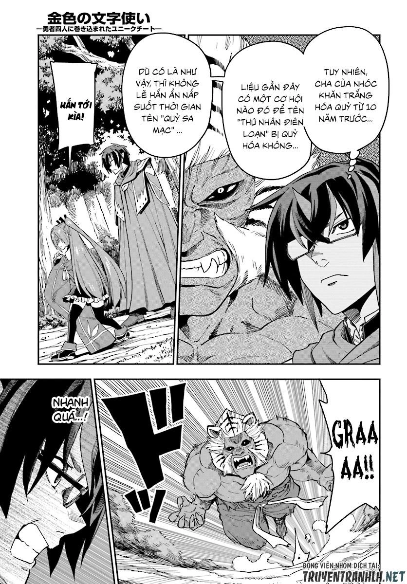 Ngôn Linh Vương Chapter 51 - 15