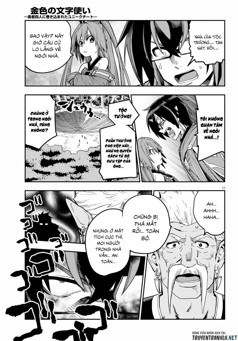 Ngôn Linh Vương Chapter 52 - 16