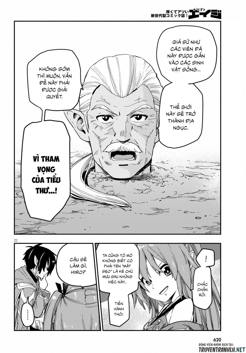 Ngôn Linh Vương Chapter 52 - 23