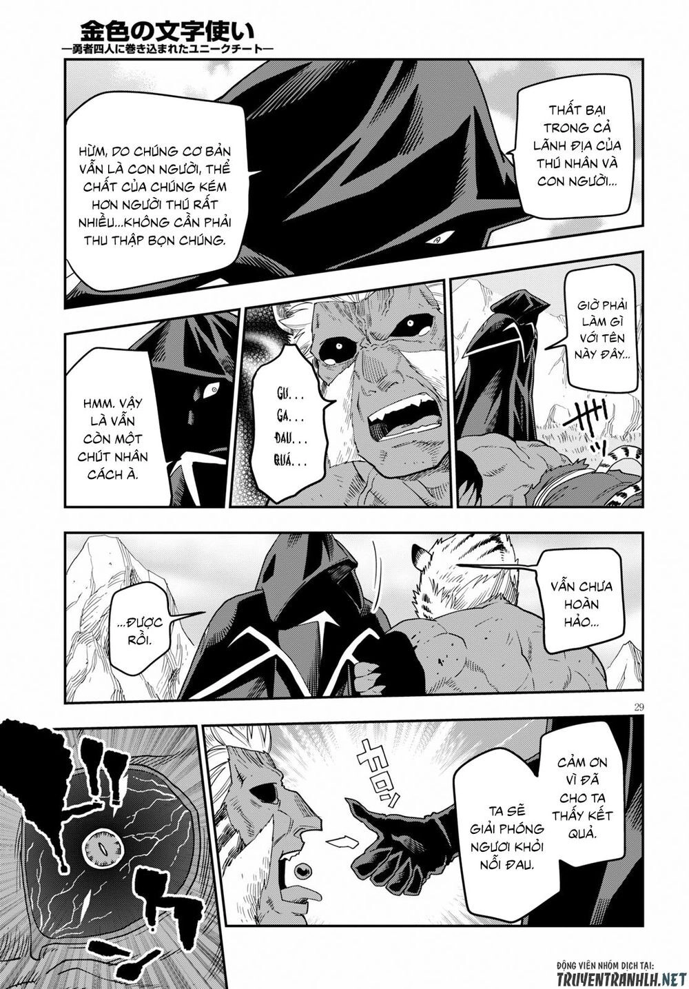 Ngôn Linh Vương Chapter 52 - 30