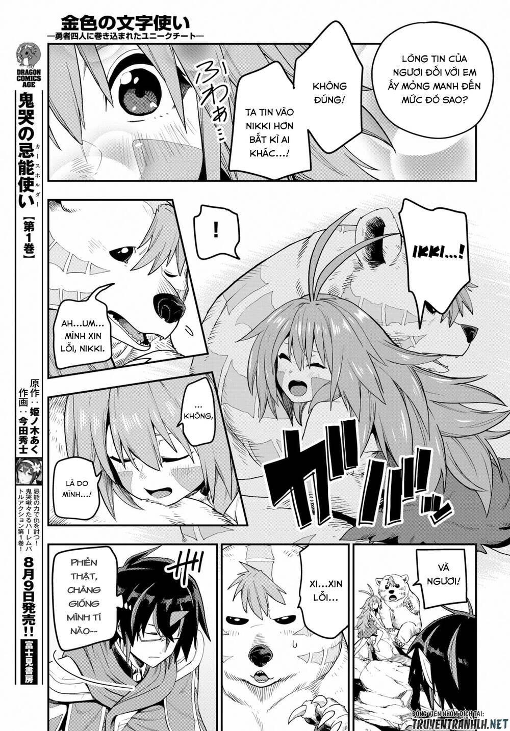 Ngôn Linh Vương Chapter 54 - 11