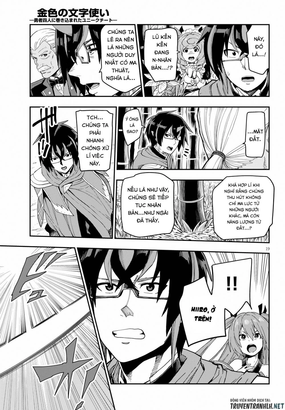 Ngôn Linh Vương Chapter 54 - 21