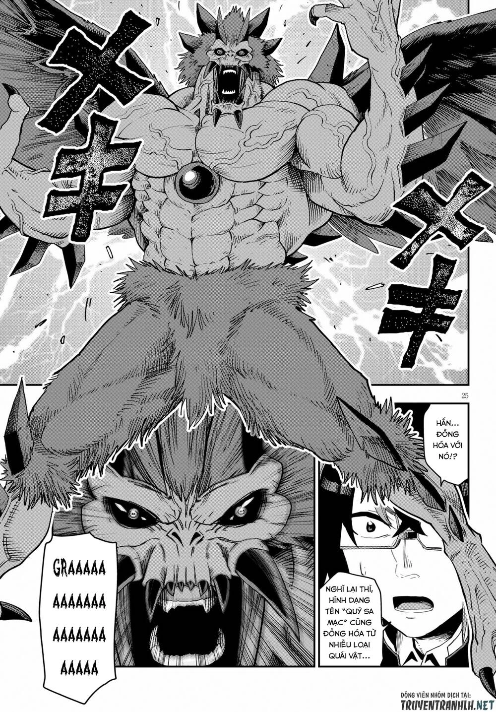 Ngôn Linh Vương Chapter 54 - 27