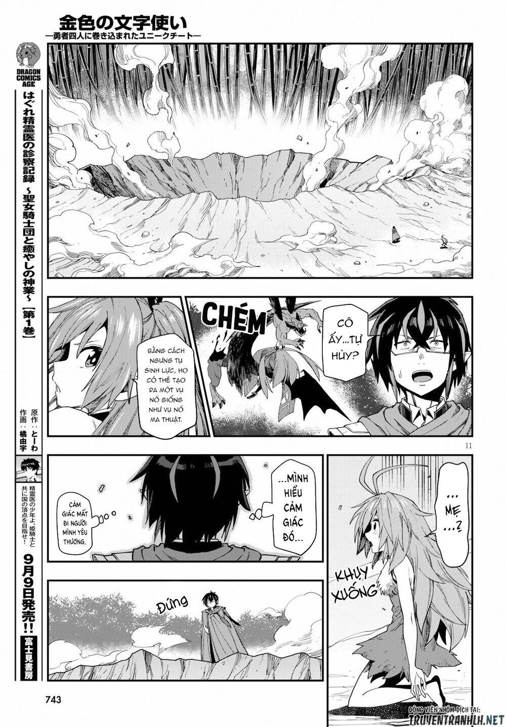 Ngôn Linh Vương Chapter 55 - 13