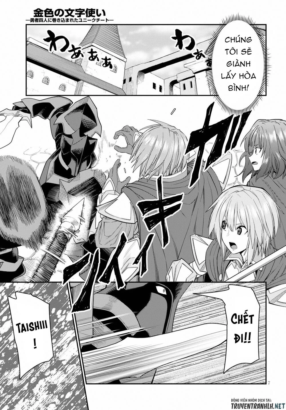 Ngôn Linh Vương Chapter 61 - 8