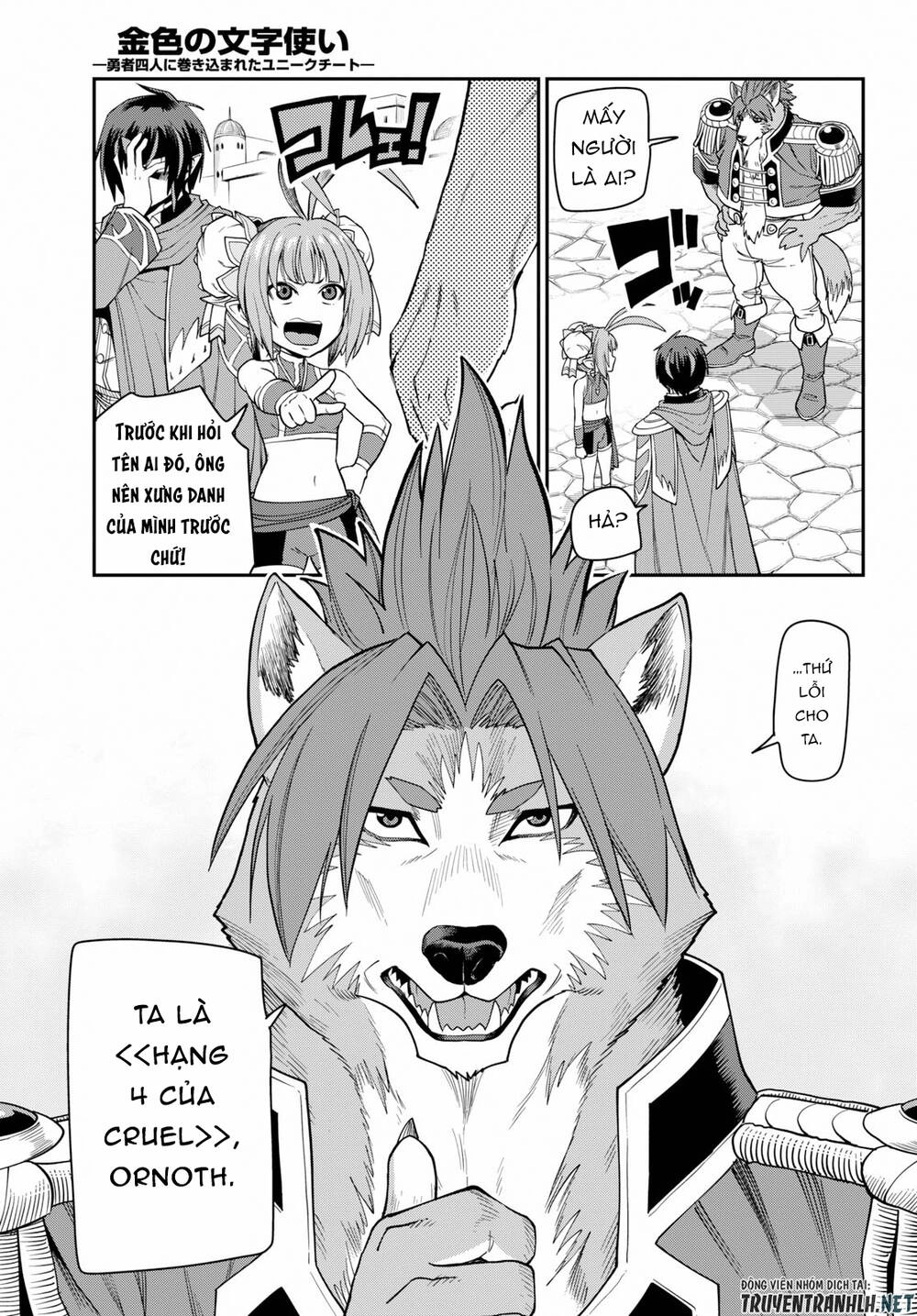 Ngôn Linh Vương Chapter 61 - 19