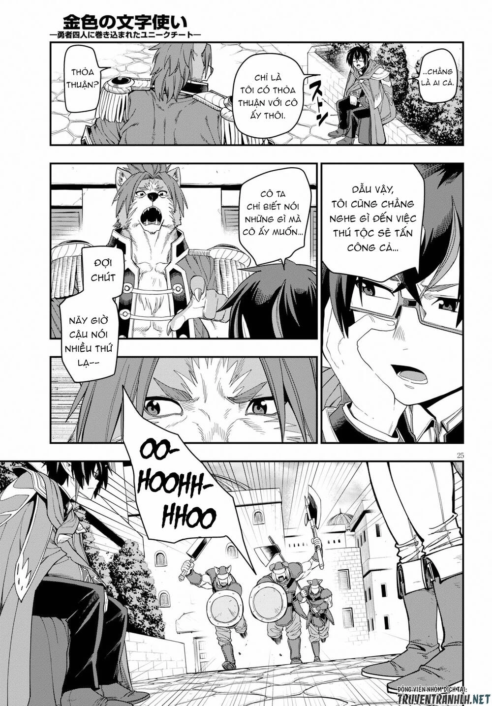 Ngôn Linh Vương Chapter 61 - 25