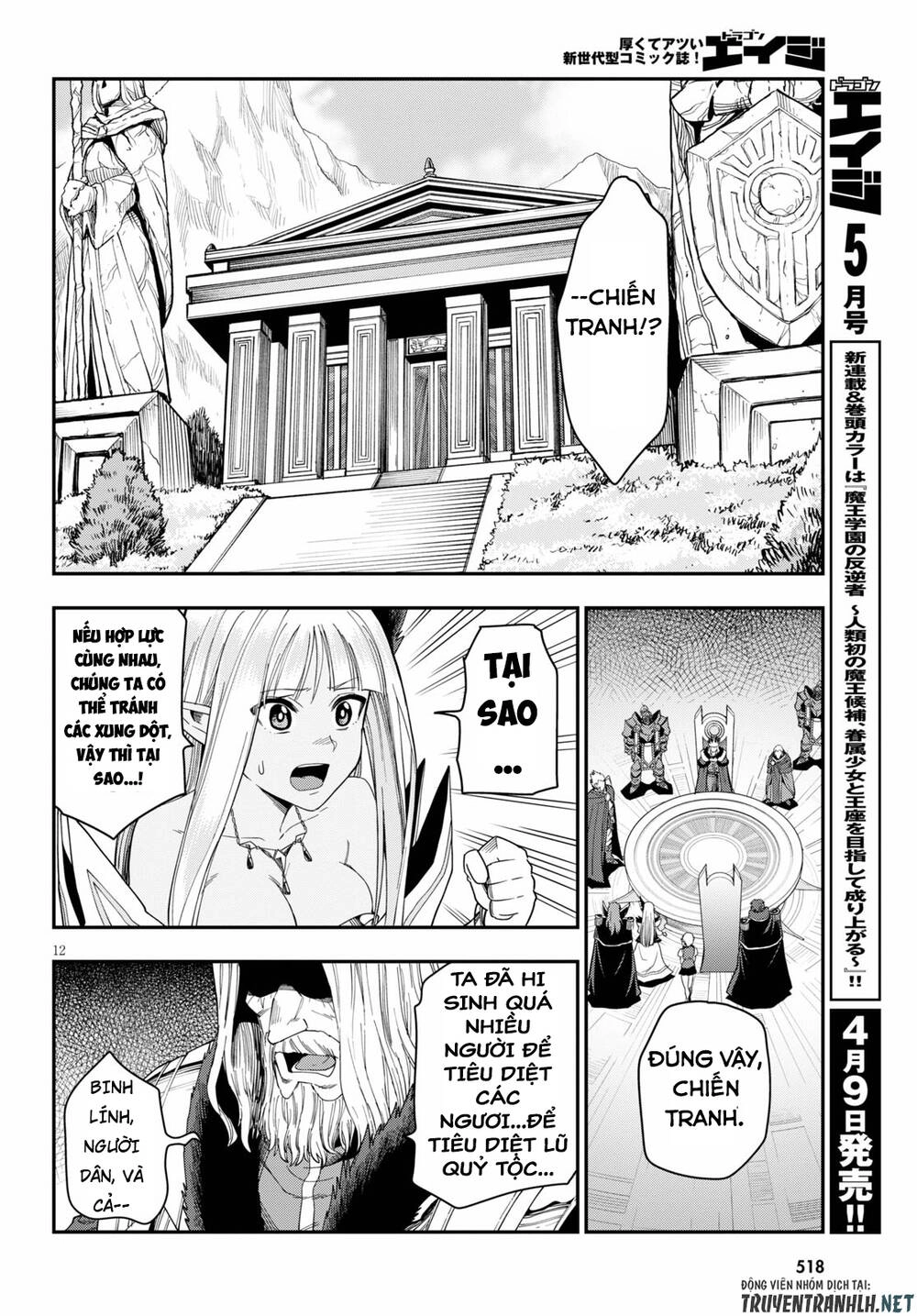 Ngôn Linh Vương Chapter 62 - 14