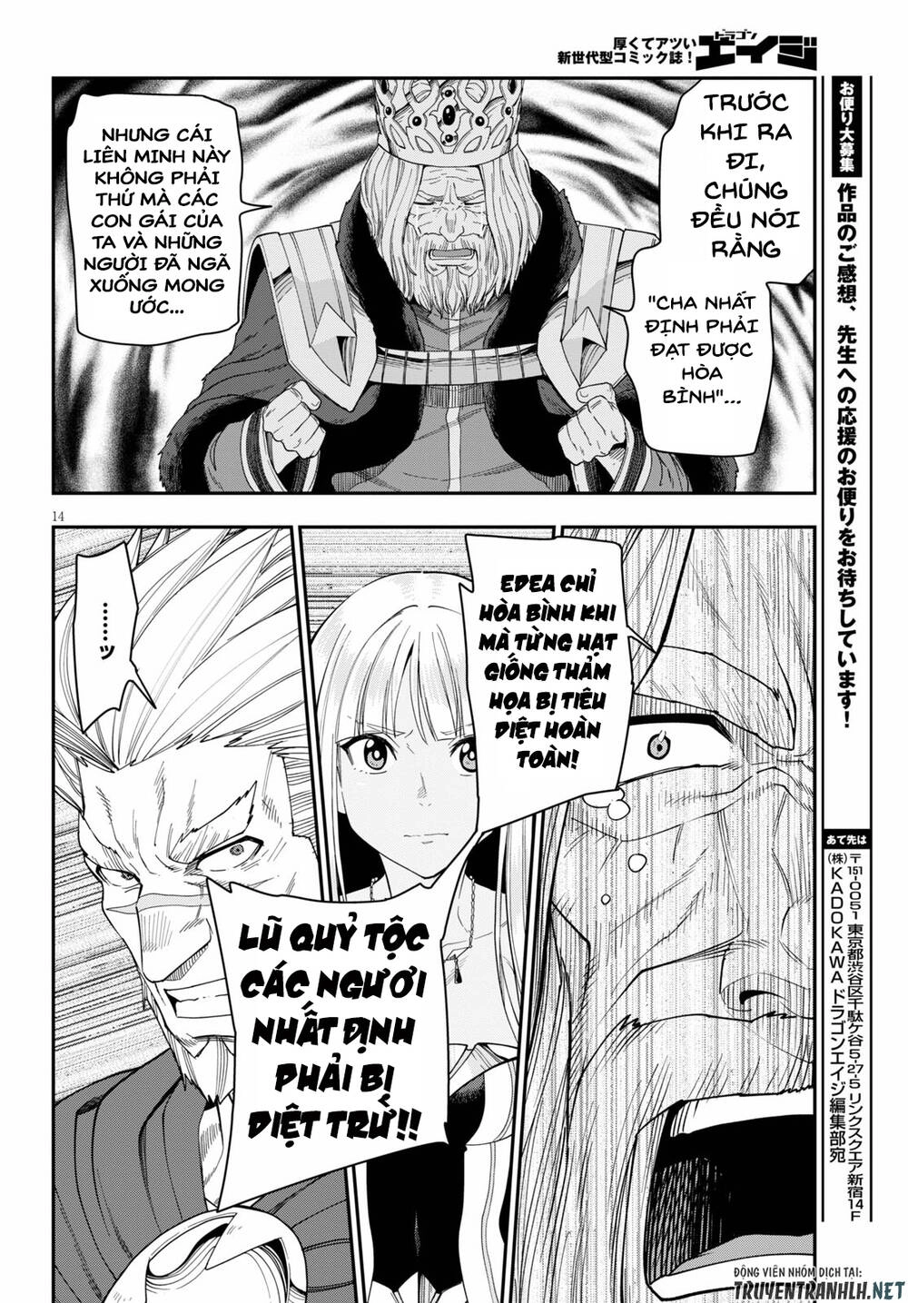 Ngôn Linh Vương Chapter 62 - 16