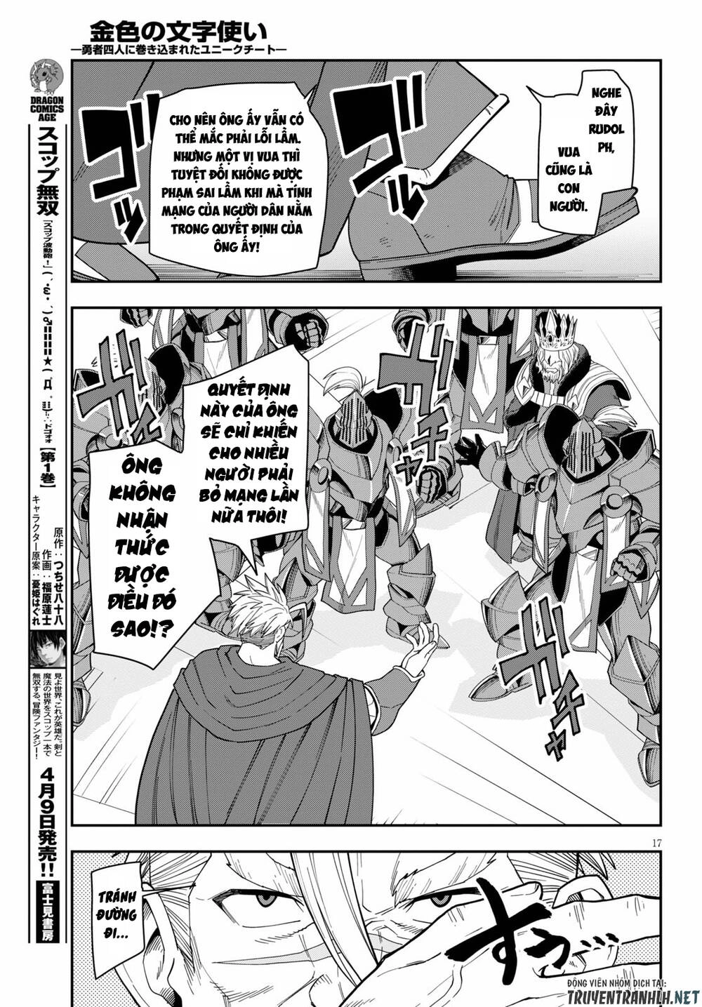 Ngôn Linh Vương Chapter 62 - 19