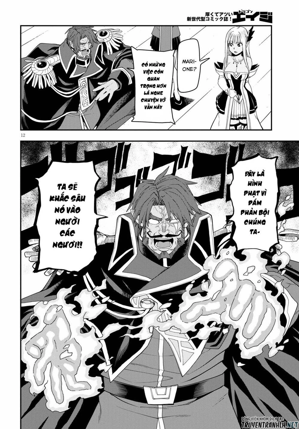 Ngôn Linh Vương Chapter 63 - 14