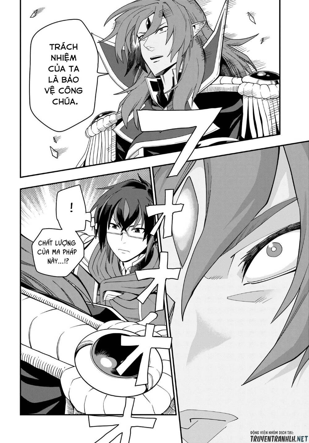 Ngôn Linh Vương Chapter 64 - 17