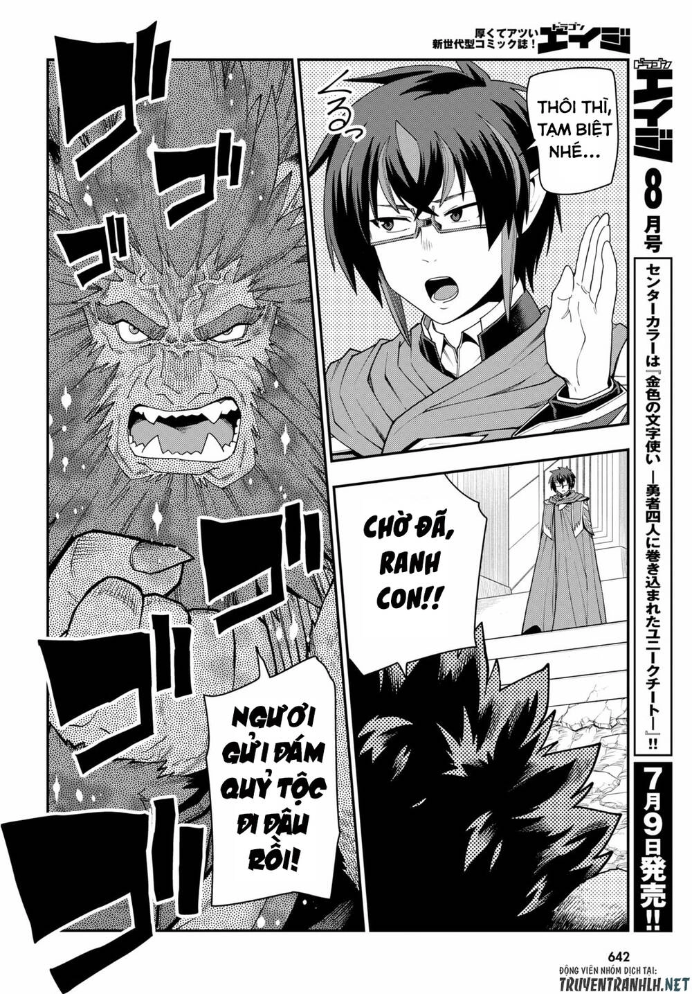 Ngôn Linh Vương Chapter 65 - 4