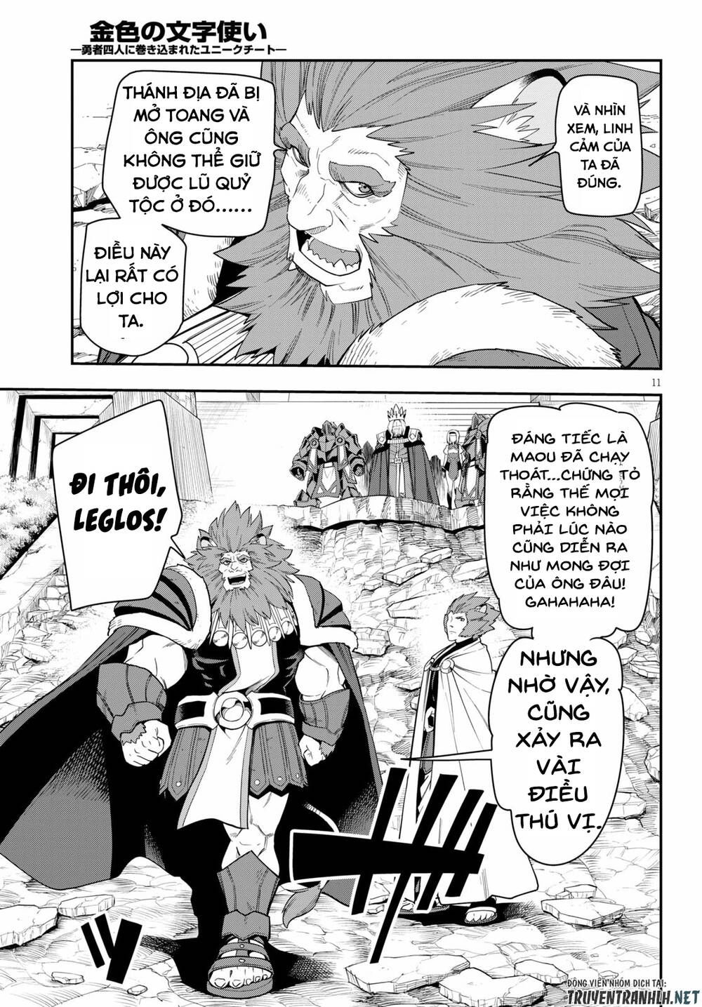 Ngôn Linh Vương Chapter 65 - 13