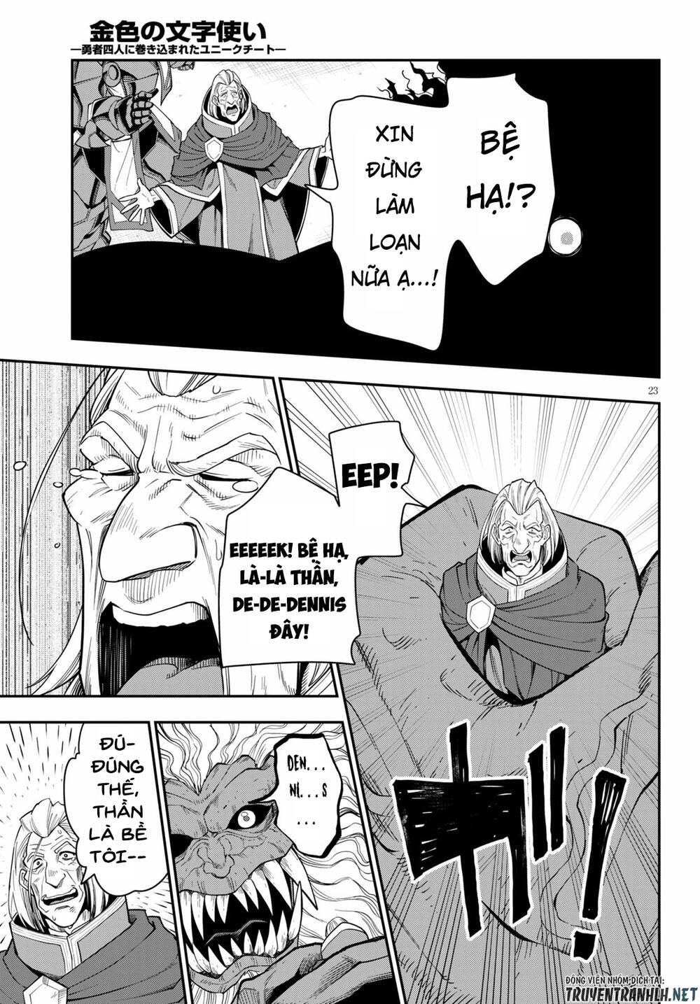 Ngôn Linh Vương Chapter 65 - 25