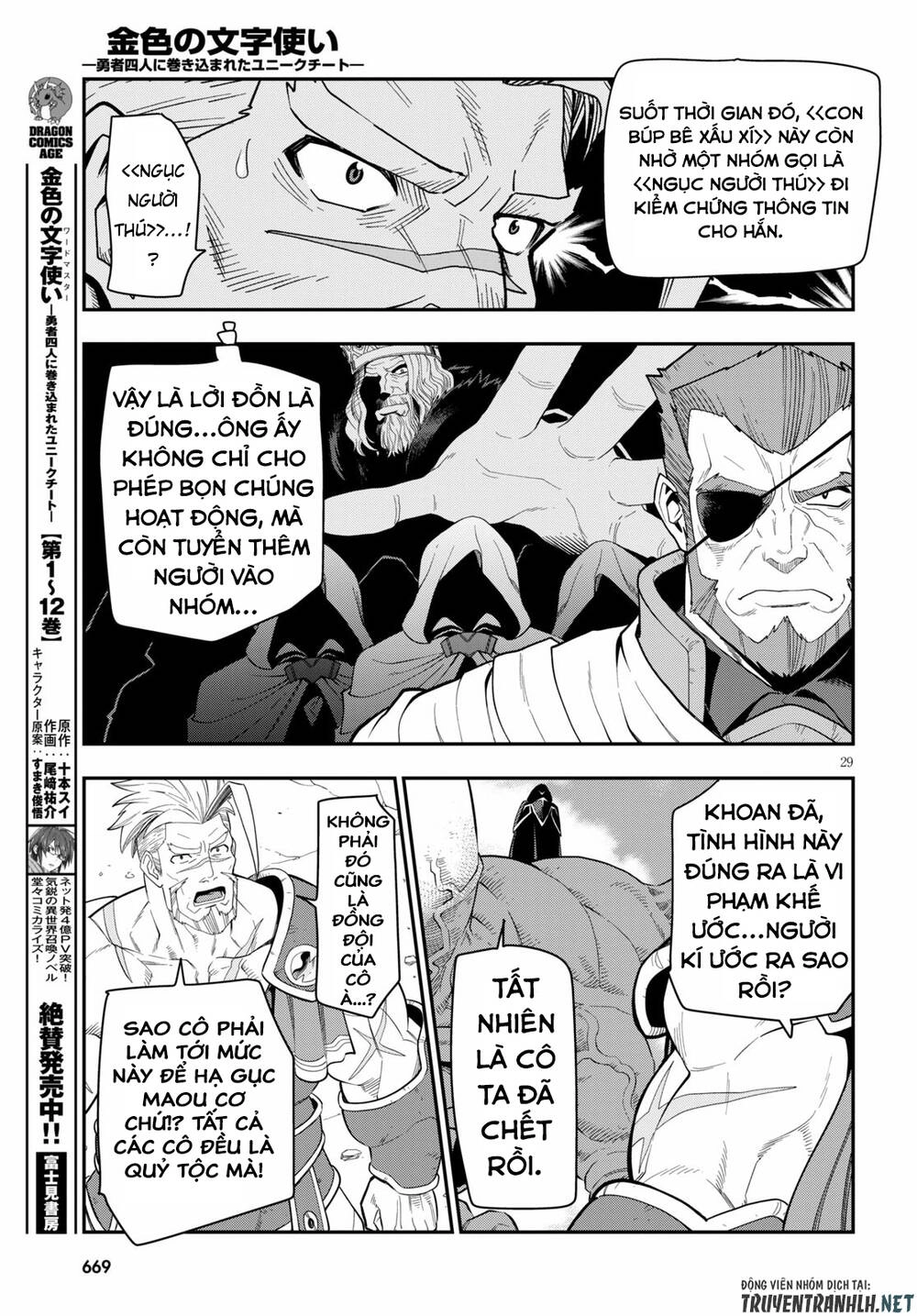 Ngôn Linh Vương Chapter 65 - 31