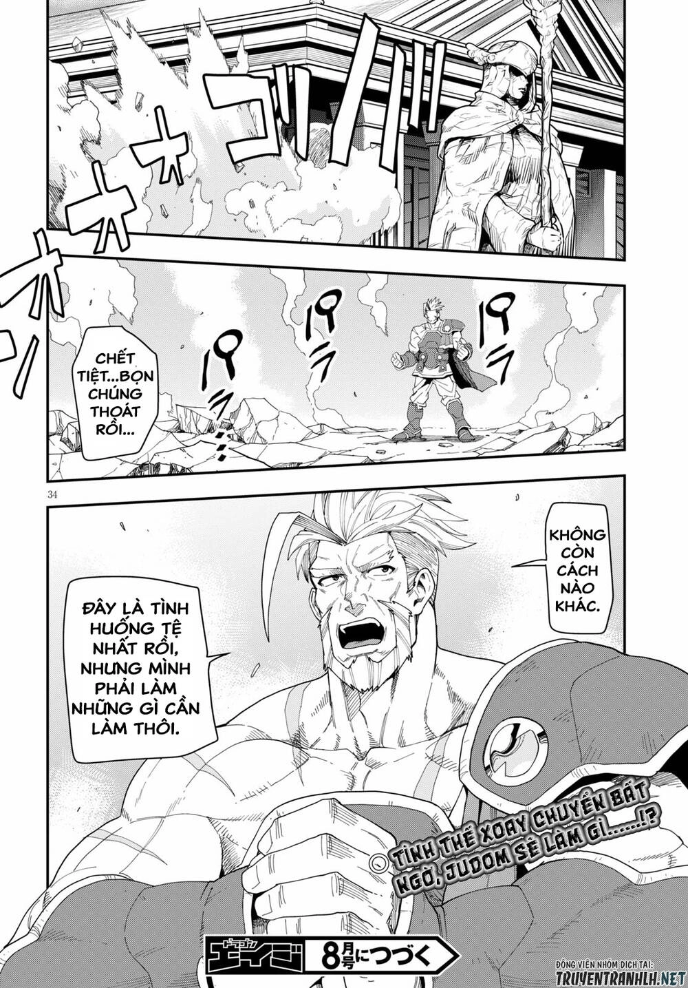 Ngôn Linh Vương Chapter 65 - 36