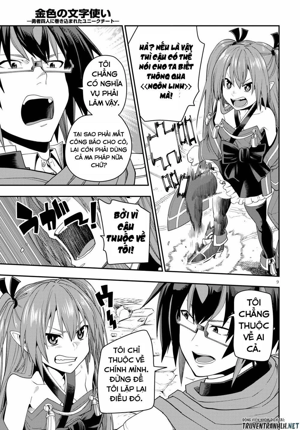 Ngôn Linh Vương Chapter 66 - 11