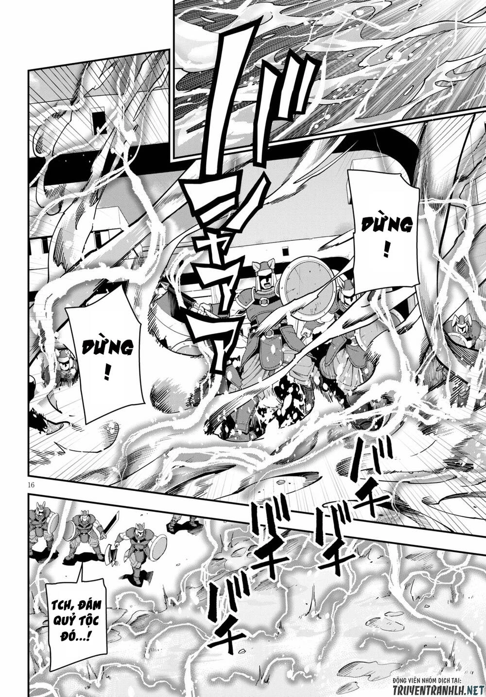 Ngôn Linh Vương Chapter 66 - 18