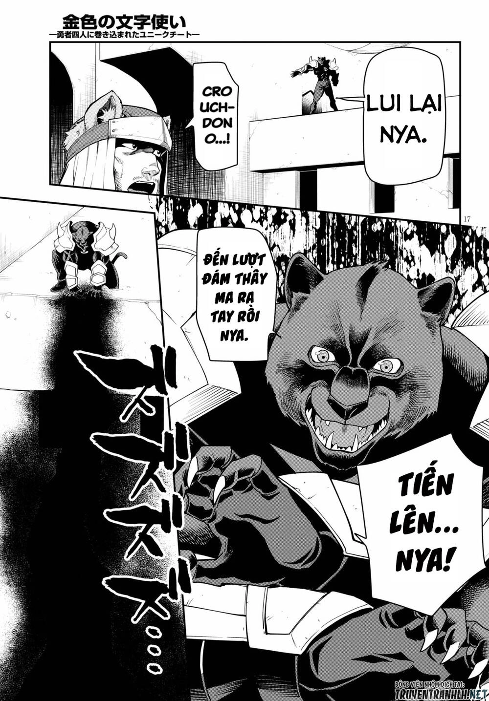 Ngôn Linh Vương Chapter 66 - 19