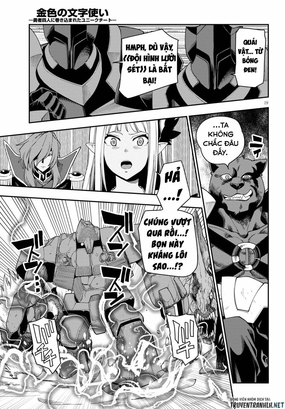 Ngôn Linh Vương Chapter 66 - 21