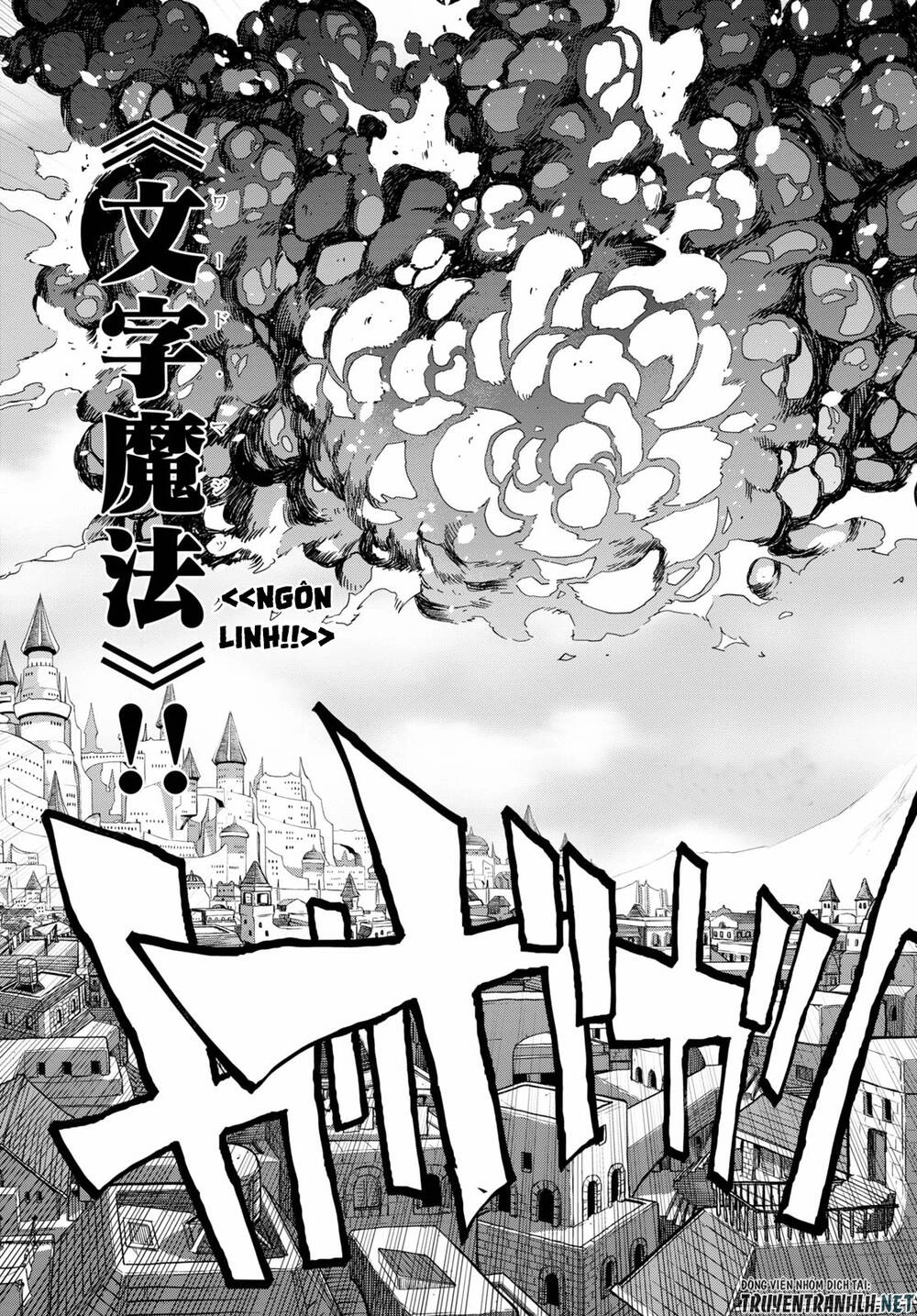 Ngôn Linh Vương Chapter 66 - 27