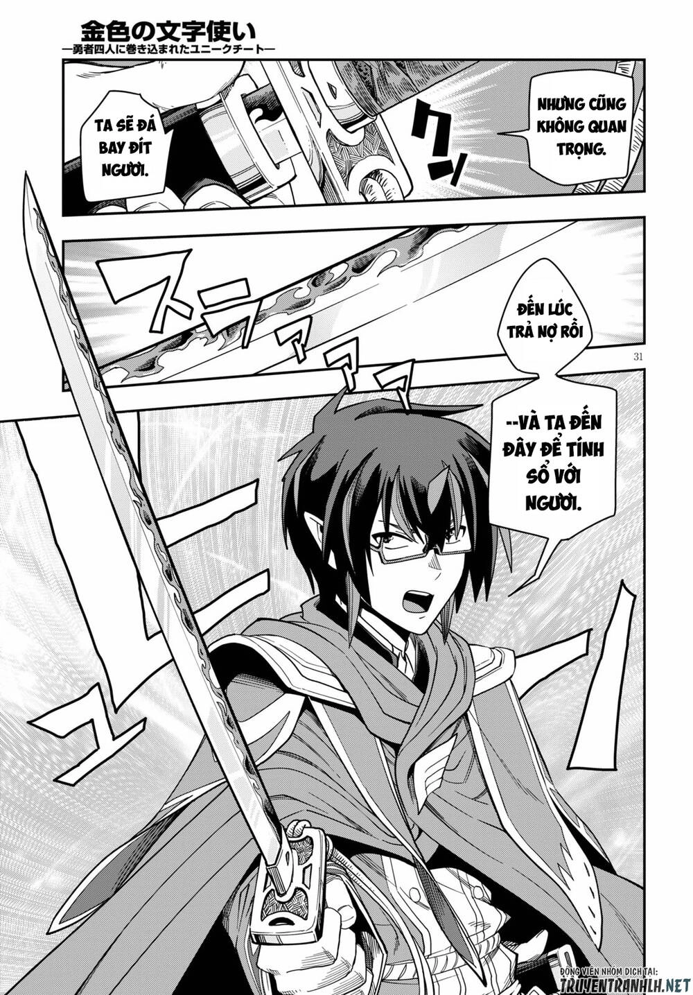 Ngôn Linh Vương Chapter 66 - 33