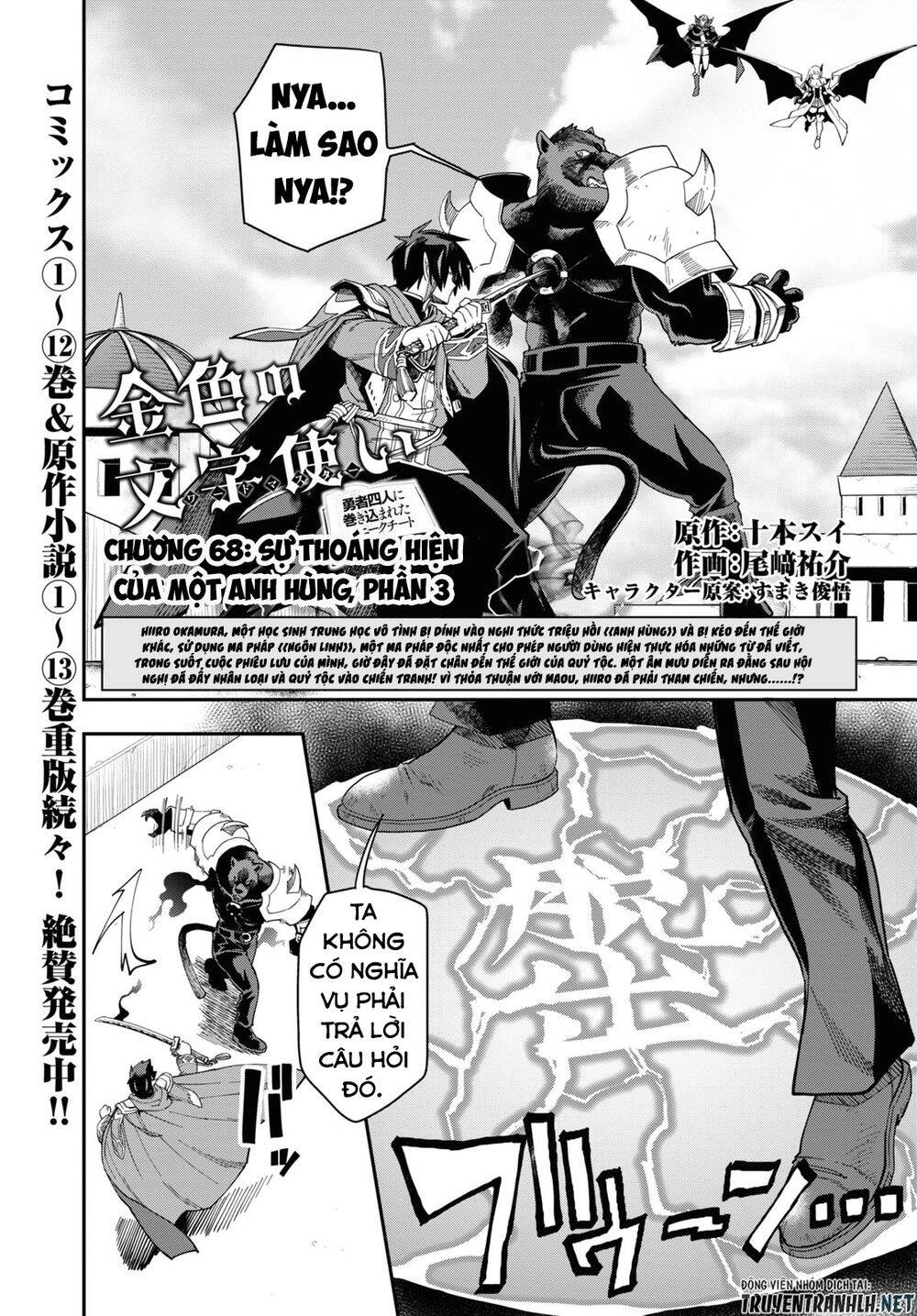 Ngôn Linh Vương Chapter 68 - 3