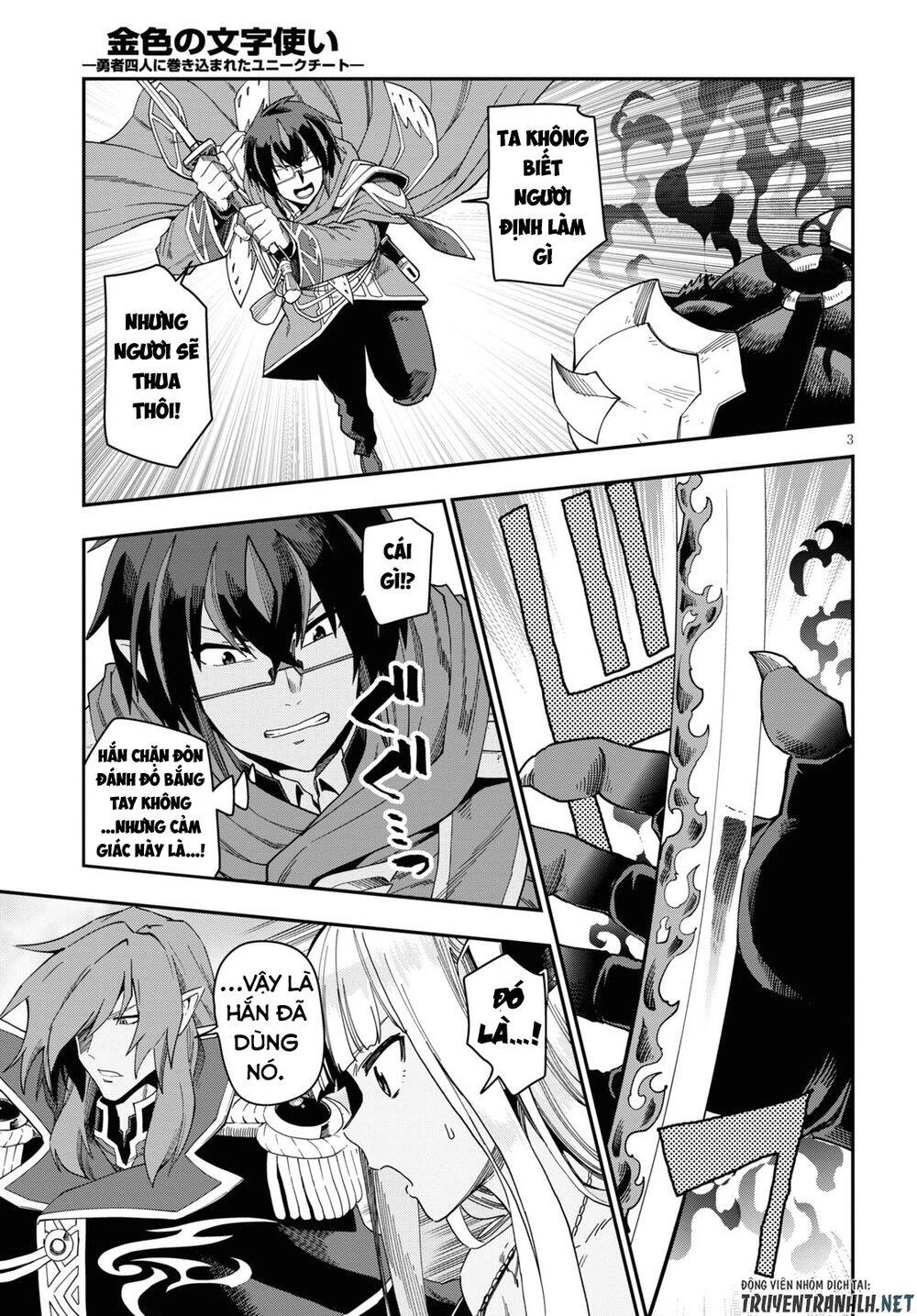 Ngôn Linh Vương Chapter 68 - 5